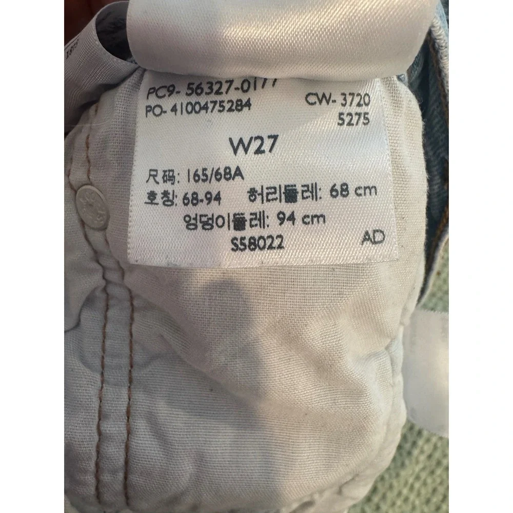 Levis levi 501